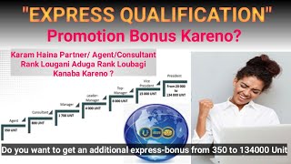 Express Qualification Program Bonus Kareno|Partner dagi Agent,Consaltant Rank Karam Haina Lougani?