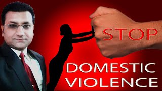 How to Stop Domestic Violence // घरेलु हिंसा कैसे रोकें // Adv. Gaurav Shukla // Kanoon aur Aap