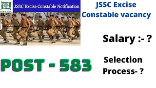 JSSC Excise Constable 2022 Notification | JSSC Vacancy 2022 | Eligibility Criteria | Salary