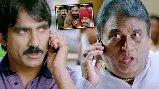 Ravi Teja warns Jaya Prakash Reddy Seeks revenge | Rowdy Raja Tamil Movie Scenes | Ravi Teja