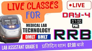 Lab Technician Compatition & Acadmic Exam Preparation | AIIMS | BHU | SGPGI | NIV | ESIC etc.