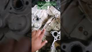 hilux timing cover #toyota #timing #cover صدر مكينه