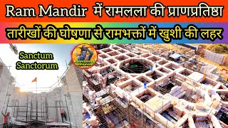 RamMandir गर्भगृह Exclusive Updates||RamMandir Construction Latest Updates||L&T @abhayveer275