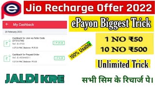 Unlimited trick  Loot |  Refere & earn offer| Payon today Offer| new offertoday| earn Money online|