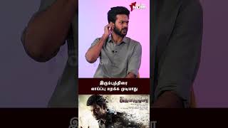 Irumbuthirai வாய்ப்பு மறக்க முடியாது | Vishal | Indian 2 | Shankar | P. S. Mithran