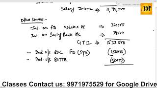 TDS TCS Return Test Answers