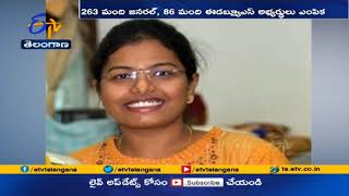 UPSC released Civils 2020 results || Civils 2020 - ఫలితాలు || @SPNTech2117  || 2020 results