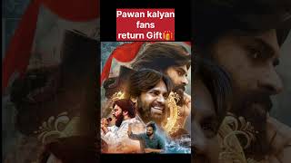 Pawan🔥kalyan fans❤return gift to Deputy cm#pavankalyan#shortvideo#shortsviral#trending