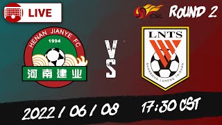 Full Game Replay | Henan vs Shandong | 河南嵩山龙门 vs 山东泰山 | CSL 中超第 | 2022/06/08 17:30 CST