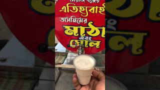 100 year old tradition sweet juice selling | #FOODVXLSHORT #juice#juicewrld #food #asianfood #shorts