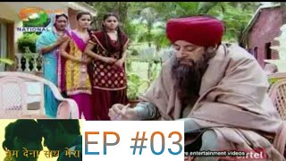 Tum Dena Saath Mera -  Episode 03 - 6th February 2013