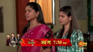 Navi Janmen Mi - Precap | Today 7:30pm | Marathi Serial| Sun Marathi