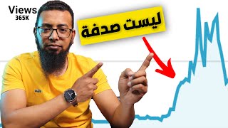 3 أخطاء تمنعك من الحصول على المشاهدات والمشتركين على اليوتيوب -إليك البدبل