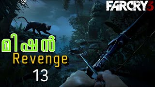 മിഷൻ Revenge Part 13 Far Cry 3 Malayalam Gameplay Walkthrough series