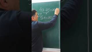 Быстрое умножение двузначных чисел #matematika #shorts