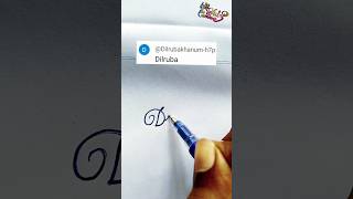 stylish name | Dilruba | sk cursive art | how to make a stylish name | stylish signature