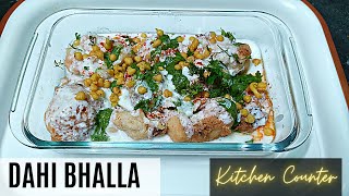 Dahi Bhalla Recipe | How to make Soft Dahi Vada | #KitchenCounter