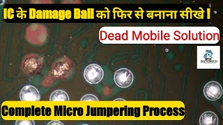 Micro Jumper Complete Process || How rebuild ic ball || Ashwanilamba