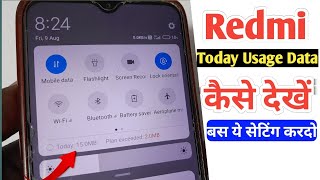 Redmi daily data usage limit kaise dekhe | redmi mobiledaily data usage limit setting