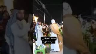 مشاجره بين شيخين😱😱بلتهديد ولحجي لعشائري🤐😤//جعفر هاشم الساعدي