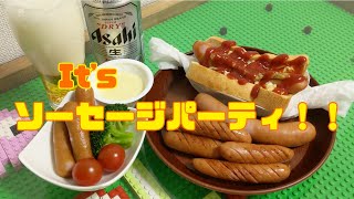 シャウエッセン断髪式お疲れさま👏🎉今日はお祝いにソーセージパーティ🌭