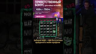 ЗАНОСЫ НЕДЕЛИ.ТОП 5 больших выигрышей от x1100. Выпуск №125