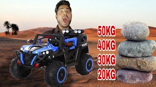 क्या Monster Car 50 Kg वजन झेल पायेगी?... 🤔 #monster #trend @MRINDIANHACKER @CrazyXYZ @dsbhr-experiment