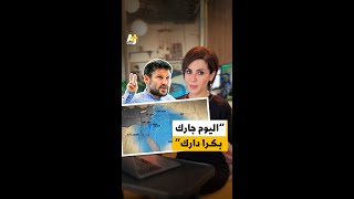 ما هي حدود "إسرائيل الكبرى" التي يكرر سموتريتش الحديث عنها دائماً؟