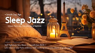 Relaxing Evening with Smooth Piano Jazz Music - Gentle Rain Sounds for Relaxation, Work, Study,...