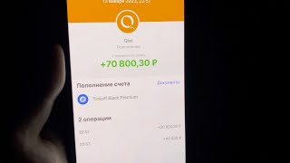 КАК Я ЗАРАБАТЫВАЮ 1000$ В МЕСЯЦ С ТЕЛЕФОНА? Реальный заработок в интернете 2023