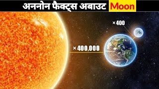 Hamaare earth pe 4.5 billions saal pahale mars ke jitana ek barra chattaan gira tha #shorts