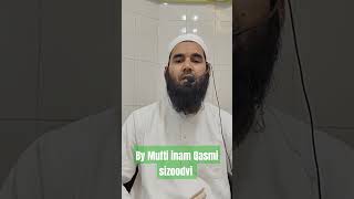 نبوت خاندانی شرف نہیں جو ہر کسی کو ملے!! By Mufti inam Qasmi sizoodvi