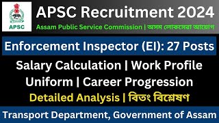 APSC Enforcement Inspector 2024: Salary | Job Profile | Career Progression