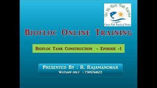 Biofloc Tank Construction   Tamil