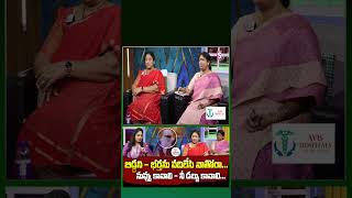 Legal Advice | SumanTV #shorts #ytshorts