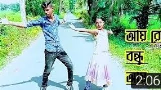 আয়রে বন্ধু আয় Dance Video । DH kobir Khan । Bangla New Dance Video 2022|Dance Cover Performance