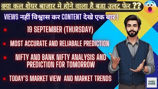 19 September (Thursday) Market Prediction | Nifty and Bank Nifty Prediction for Tomorrow