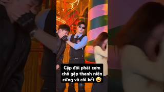 Cặp đôi phát cơm chó gặp thanh niên cứng và cái kết 🤣 #handsome #funny #traideptiktok #boy #ngontinh