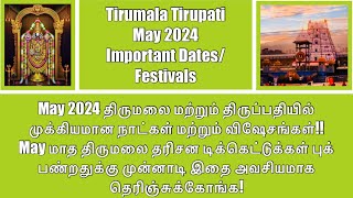 May 2024 -Important Dates/Festivals at Tirumala & Tirupati| Know it to Book Your Darshan Tickets