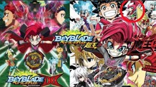 BeyBlade Burst Super Dynamite