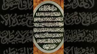 Ayatul Kursi #ayatulkursisurah_ #ayatulkursidua_ #ayatulkursi_ #ayatulkursibeautifulrecitation