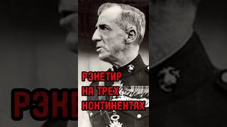 Рэкетир на трех континентах #новости #тренды #shortsvideo #россия