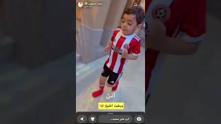 سنابات محمد الشلهوب 💙😂