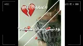 لا تصدكة الي كلك دنيتي بلياك خنكة