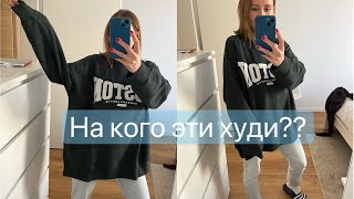 Сходили на день рождения🌷| посылка разочарование /примерка📦H&M❣️Новая Подруга