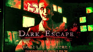 無事脱出なるか！"Dark Escape 4D/ダークエスケープ” 英語版 GamePlay LAST Stage #NAMCO 2012 Arcade Game Eng dub