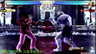 Tekken Tag 2 Unlimited Triple H (King/A. King) vs 비스트로우 (Kazuya/Law)