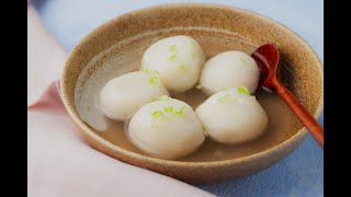 ASMR Vegan Hakka Savory Tang Yuan | A dish distinguishes the Northerner and southerner Chinese | 咸汤圆