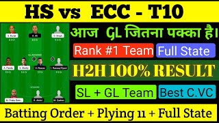 HS vs ECC || HS vs ECC DREAM11 || HS Vs ECC Dream11 Prediction || HS VS ECC 1ST ECS T10 LANDSKRONA