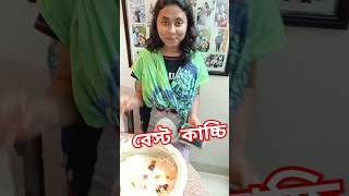 কাচ্চি বিরিয়ানি রান্না করা হলো।Kachi biriyani recipe /Best Biryani /#viralbiryani #biryani